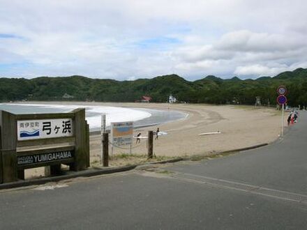 温泉民宿　相模屋 写真