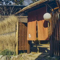 古民家宿るうふ 澤之家 写真