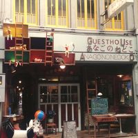 あなごのねどこ 写真