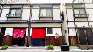 宿家 浅草千の森