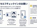 宿家 白提庵 写真