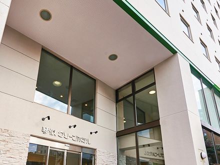 琴似グリーンホテルの宿泊予約なら フォートラベル の格安料金比較 琴似 発寒中央 琴似グリーンホテルの宿泊予約なら フォートラベル の格安料金比較 琴似 発寒中央