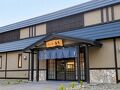 悠久の宿 白糸 写真