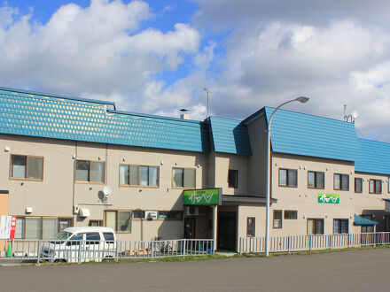 民宿旅館サロベツ（サロベツ会館） 写真