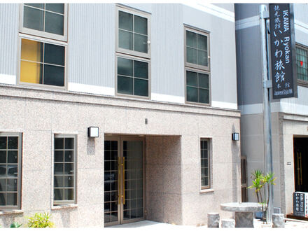 いかわ旅館 写真