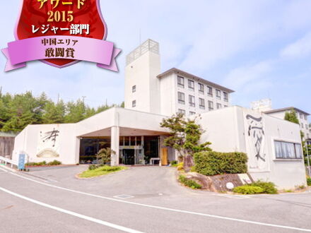 広島北ホテル 写真