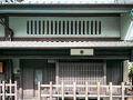 長江家住宅 北棟 写真