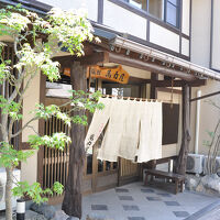 千客の旅情犒ふ 萬力屋 写真