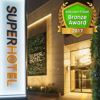 スーパーホテル横浜・関内 写真
