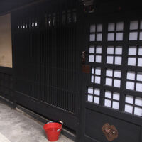 京の宿　遺芳庵 写真