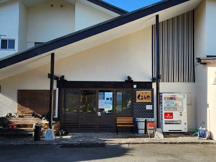 源泉かけ流し　湯の宿　くるみや　＜大島＞ 写真