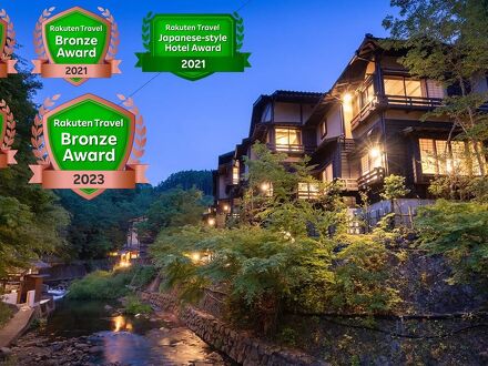 黒川温泉 ふじ屋 写真