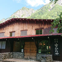山のひだや 写真