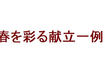 弓ヶ浜温泉 くつろぎの御宿 花さとの宿泊予約なら フォートラベル の格安料金比較 弓ヶ浜
