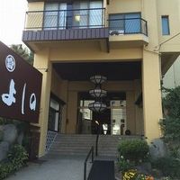 伊東温泉　ホテルよしの 写真