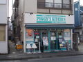 Akitaya Annex 写真