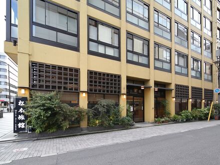 松本旅館の宿泊予約なら フォートラベル の格安料金比較 京都駅周辺