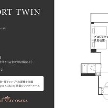 写真：楽天トラベル