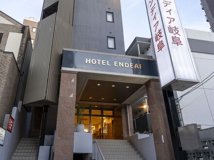 ホテルエンディア岐阜 写真