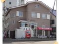 みなと茶屋 (マリンハウスみなと) 写真