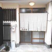 ゲストハウス もたな 写真