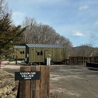 YADOKARI VILLAGE 北軽井沢 写真