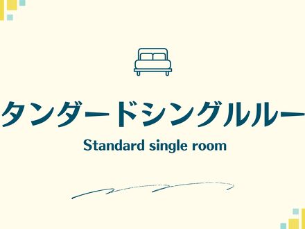 ホテルエリアワン宮崎シティ 写真