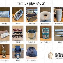 写真：楽天トラベル