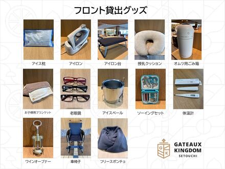 シャトレーゼ ガトーキングダム せとうち 写真
