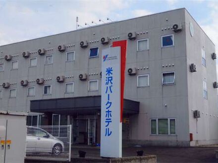 米沢パークホテル 写真