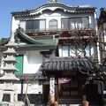 善光寺宿坊 淵之坊 写真
