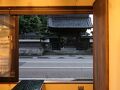 てらまちや 風心庵 写真