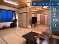 犬吠埼観光ホテル 写真