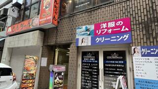 54 Journey 東京赤坂