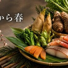写真：楽天トラベル