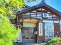 お宿こらっしゃい中条 写真