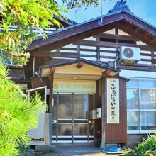 写真：楽天トラベル