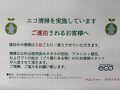 ホテルアルファー アネックス 写真
