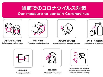 全室源泉かけ流し露天風呂付の宿　いさり火 写真