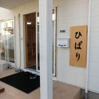 ゲストハウスひばり 写真