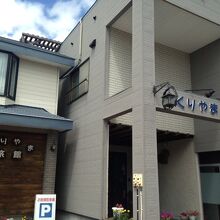 写真：楽天トラベル