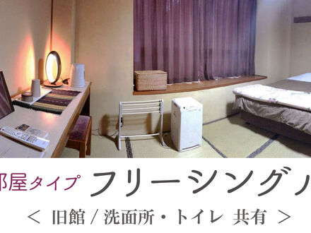 甘木観光ホテル　甘木館（あまぎ健康らんど） 写真