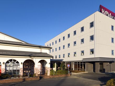 国済寺天然温泉 ハナホテル深谷&スパ 写真
