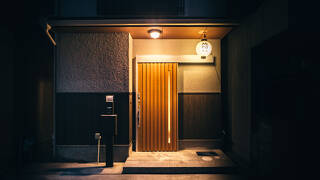 美盧三条西院邸