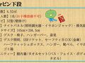 global cabin横浜中華街 写真