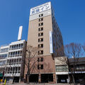 東横イン下関海峡ゆめタワー前 写真