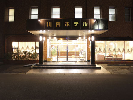 川内ホテル 写真