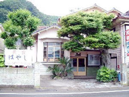 民宿はやし 写真