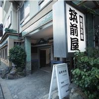 割烹旅館 筑前屋 写真