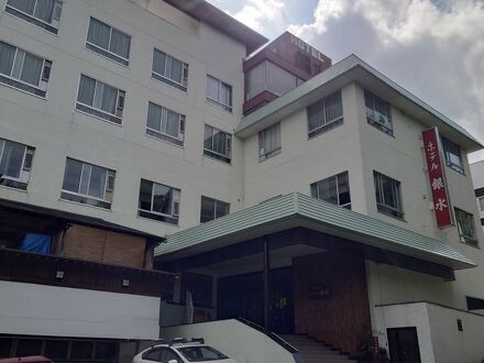 伊香保温泉 ホテルいかほ銀水 写真